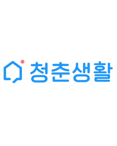 청춘생활