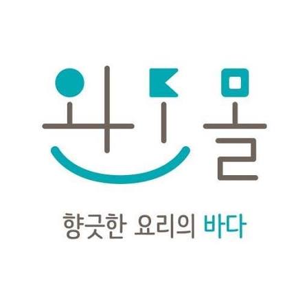완도몰