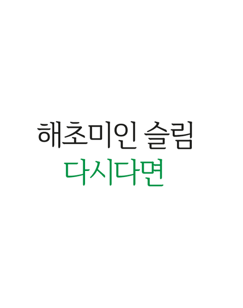 Haechomiin Slim Dashimamyeon