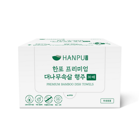HANPU Premium Bamboo Dishcloth