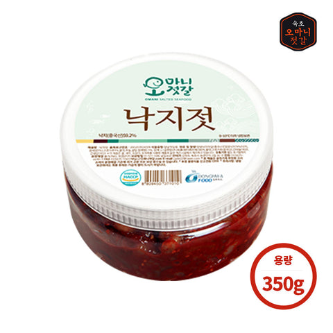 Ohmani Salted Octopus