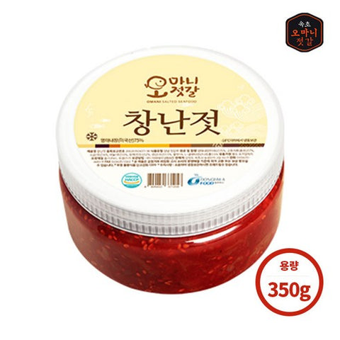 Ohmani Salted Pollock Tripe