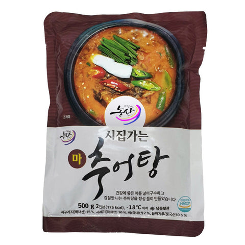 Sijipganeun Chueotang