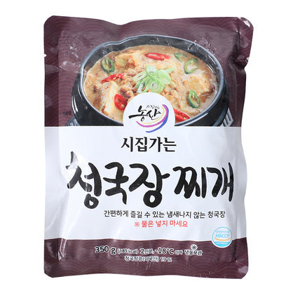 Sijipganeun Cheonggukjang-jjigae