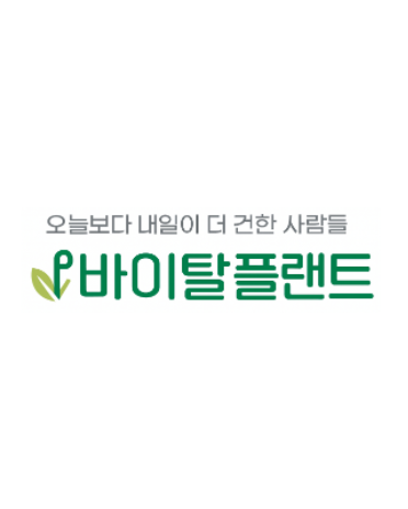 Vital Plant