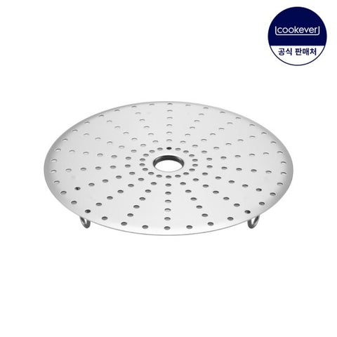 COOKEVER Multi Steaming Rack 16cm